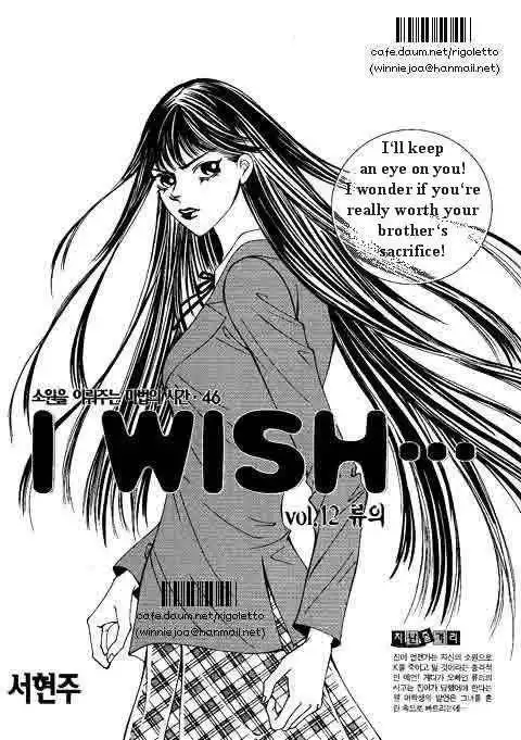 I Wish... Chapter 6.2 1